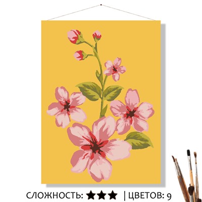 «ЦВЕТЫ»