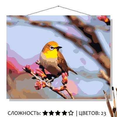 «ЖЁЛТАЯ ПТИЧКА»