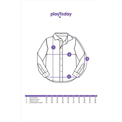 Рубашка PLAYTODAY, 1124242