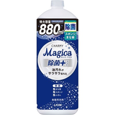 LION Charmy magica Средство для мытья посуды аромат цитруса бутылка с крышкой 880 мл сменная упаковка