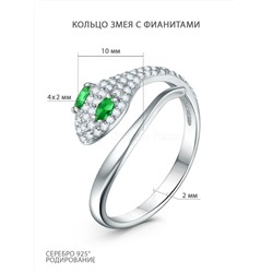 Кольцо из серебра c фианитами родированное - Змея 1-653р23200