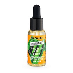 Сыворотка для лица "100% Fresh Kale Drops", против покраснений, успокаивающая