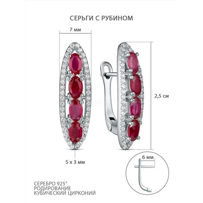 Серьги из серебра с рубином и кубическим цирконием родированные 925 пробы GTE-3090-R