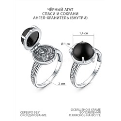 Кольцо религиозное из чернёного серебра с чёрным агатом - Спаси и сохрани, Ангел-Хранитель (внутри) К-138-116ч442