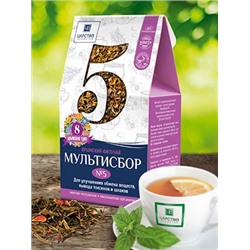 Мультисбор для выведения токсинов и шлаков №5