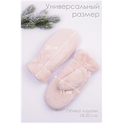 Варежки GL686 НАТАЛИ #929374