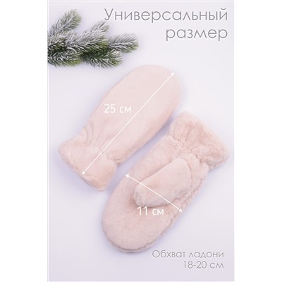 Варежки GL686 НАТАЛИ #929374