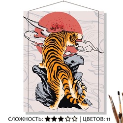 «ВОСТОЧНЫЙ ЗВЕРЬ»