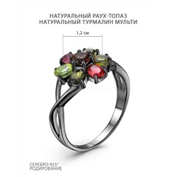 Серьги из серебра с нат.раух-топазом и нат.турмалином цв.мульти родированные 925 пробы С-3778рс42807