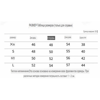 кардиган 128ю