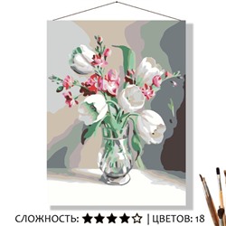 «БЕЛЫЕ ТЮЛЬПАНЫ»