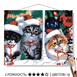 «ПРАЗДНИЧНЫЕ КОТЯТА»