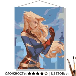 «КАПИТАН МАРВЕЛ»