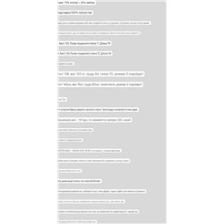 Двубортный тренч из стираного хлопка Massim*o dutt*i