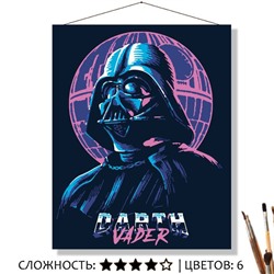 «НЕОНОВЫЙ ДАРТ ВЕЙДЕР»