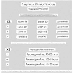Милое платье в актуальном жёлтом 💛 Ghanda   Экспорт   Материал: 57% лён, 43% вискоза