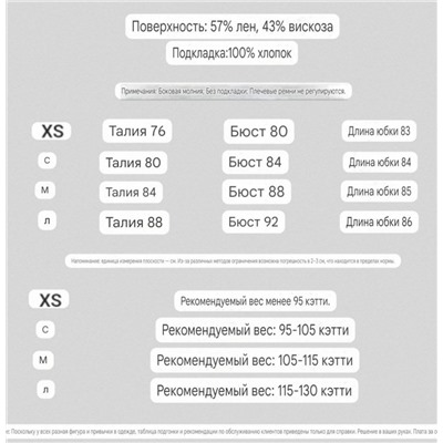 Милое платье в актуальном жёлтом 💛 Ghanda   Экспорт   Материал: 57% лён, 43% вискоза