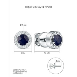 Серьги из серебра с сапфиром и фианитами родированные 925 пробы С-038р