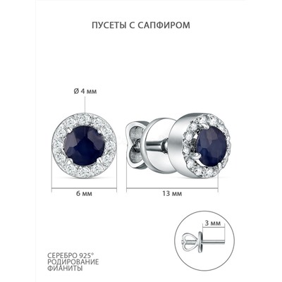 Серьги из серебра с сапфиром и фианитами родированные 925 пробы С-038р