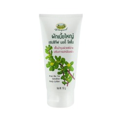 Abhaibhubejhr Phak Bia Yai Sensitive Body Lotion 150 G