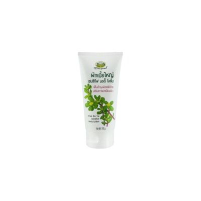 Abhaibhubejhr Phak Bia Yai Sensitive Body Lotion 150 G