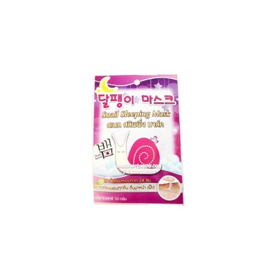 Улиточная ночная маска Fuji 10 гр / Fuji Snail Sleeping Mask 10 гр