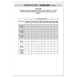 Свитшот VILATTE #952400