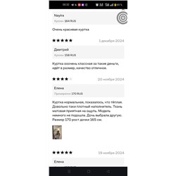 Детская утепленная стеганная куртка  O'sti*n На Lamod*a со скидкой 2999₽