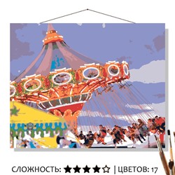 «АТРАКЦИОН»