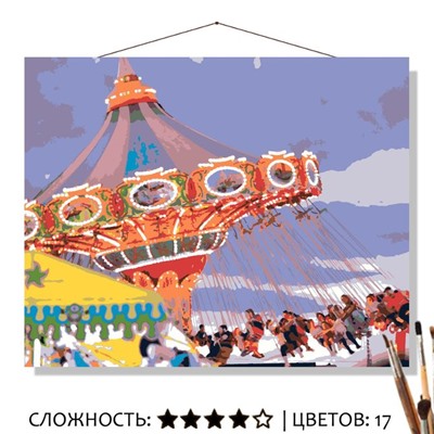 «АТРАКЦИОН»