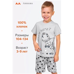 Детская хлопковая пижама Happyfox