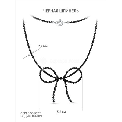 Колье из родированного серебра с чёрной шпинелью - Бант ОШП1-709б