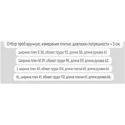 Женский мягкий плюшевый пуловер  Gues*s с вышивкой логотипа
