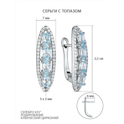 Кольцо из серебра с топазом и кубическим цирконием родированное 925 пробы GTR-3090-T