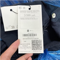 Женский лонгслив поло, экспорт в Россию MAA*G