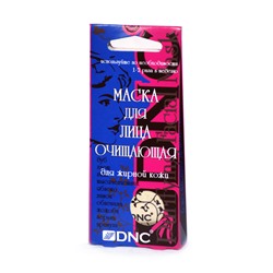 Маска для лица, очищающая