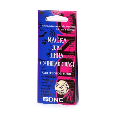 Маска для лица, очищающая