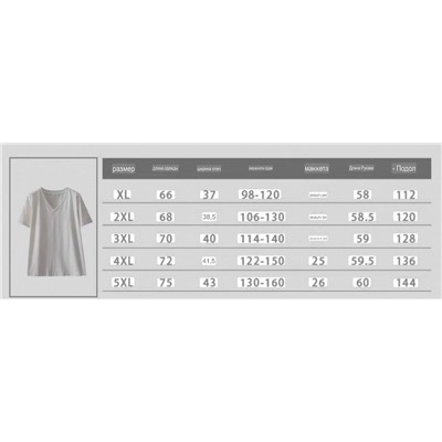 Футболка для девушек Plus Size
