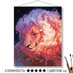 «ЛЕВ И РОЗЫ»