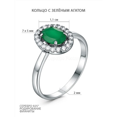Кольцо из серебра с зелёным агатом и фианитами родированное 10156р459