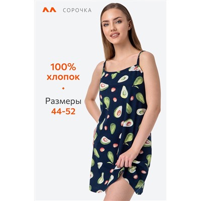 Женская cорочка Happyfox