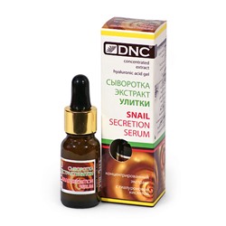 Сыворотка "Экстракт улитки"