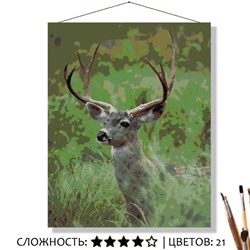 «ОЛЕНЬ В ЗЕЛЕНИ»