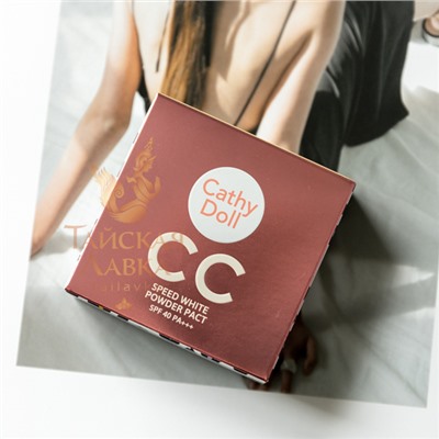 CC-ПУДРА КОМПАКТНАЯ МАТИРУЮЩАЯ «SPEED WHITE» SPF40 PA+++ (24 СРЕДНИЙ БЕЖ) CATHY DOLL