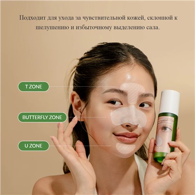 [DR. ALTHEA] Тонер для очищения пор Premium Quick Step Sebum Cleanser, 100 мл