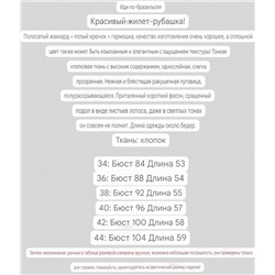 Приталенный хлопковый топ   Экспорт