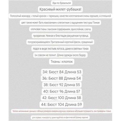Приталенный хлопковый топ   Экспорт