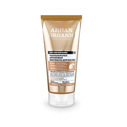 Маска био organic "Аргановая"