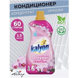 KALYON 1.5 л Кондиц.для белья парфюм. "МЕЧТЫ" (розовый)