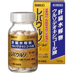 SATO LIVERURSO GOLD Урсосан Голд для печени 140 таблеток